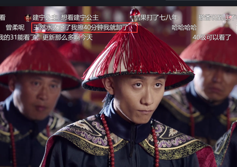 王然是什么梗张一山鹿鼎记火了王然弹幕里却有1000条脏话