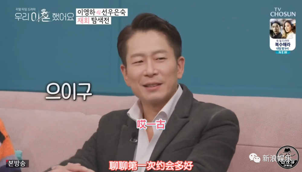 她对李英河说,为了这次重聚特意做了发型.