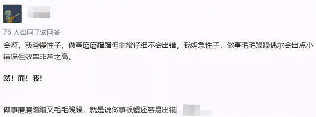 孩子的性格遗传了谁 是早已写在基因里 还是尚有机会被环境改写 腾讯新闻