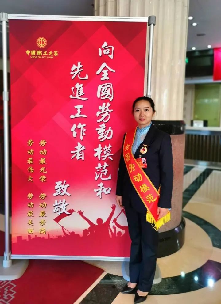 15次全国劳模表彰大会,已累计表彰10667个先进集体,31515名先进个人