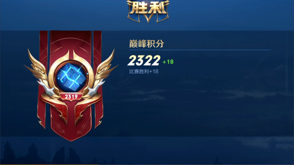 巅峰赛2400分寂然选瑶!进游戏兴奋不已,三个大区巅峰赛第一