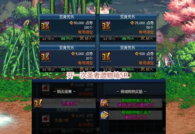 Dnf 11月26号金币准备好 魔盒3觉太香 S和ss级道具可交易 腾讯新闻