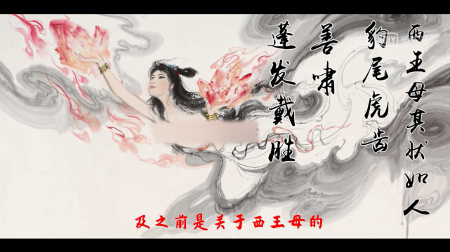 或请应龙下凡来助黄帝杀蚩尤斩夸父,或遣九天玄女传授黄帝兵法,或命龙