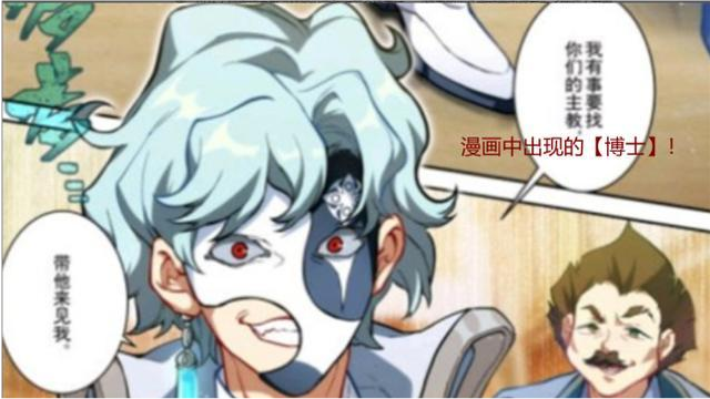 原神浮浪人不一定是稻妻角色?可能是愚人众执行官,排名比公子高