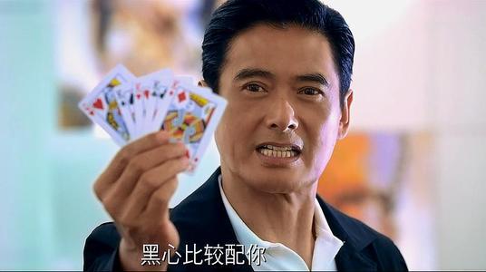 赌神宝刀未老,明知危险也不在乎,九死一生的胜利