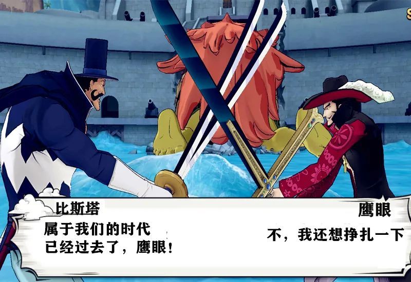 燃烧意志2020排名_《航海王燃烧意志》角色能力排行(2)