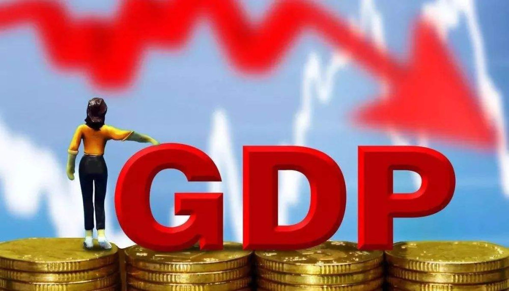 缺姐聊金融s1e3 Gdp与非农 腾讯新闻