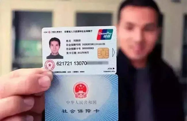 农村合作医疗好还是社保好二者有什么区别该怎么选择