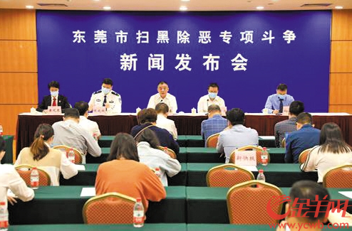 今年110月东莞违法犯罪警情同比降三成