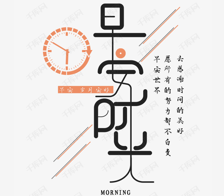 2020最新版励志语录说说,哪一句让你斗志昂扬_腾讯新闻
