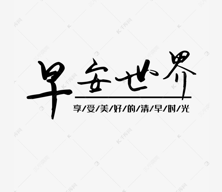 2020最新版励志语录说说哪一句让你斗志昂扬