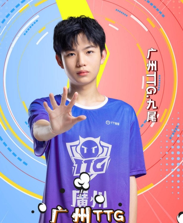 九尾道歉,不尊重女性?|九尾|王者荣耀