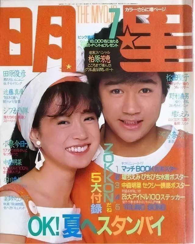 渣男近藤真彦又双叒出轨,恋上中森明菜后劈腿梅艳芳,用什么交流_腾讯