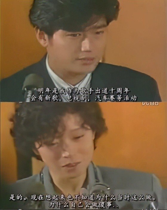 渣男近藤真彦又双叒出轨,恋上中森明菜后劈腿梅艳芳,用什么交流_腾讯