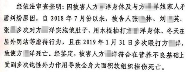 拳打腳踢,冬天光腳罰站……直到2019年1月31日早上8點半到下午4點半