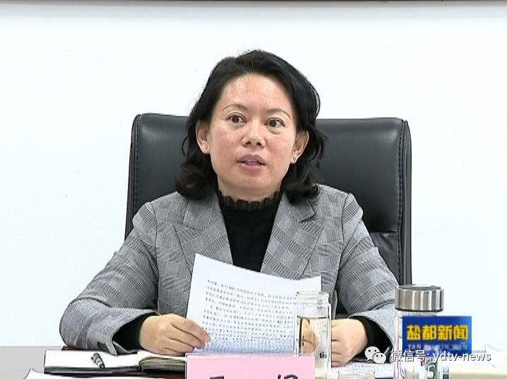 污水处理全区污水处理设施一体化工作推进会召开