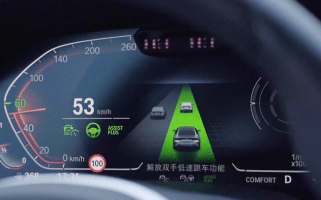驾驶辅助|全新3系|自适应巡航|宝马|自动驾驶|自动驾驶辅助系统