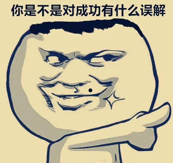 想赚钱得看这位"成功学大师"