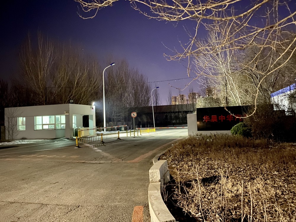 华晨总部都在正常上班,暂时没看到有什么变化,受影响比较大的是中华