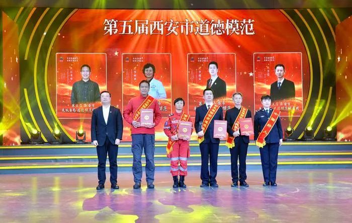 24日的颁奖典礼上,为第五届西安市助人为乐道德模范段君成,邓景元及