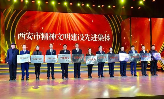 颁奖典礼上,还对市委,市政府表彰的精神文明建设先进集体,未成年人