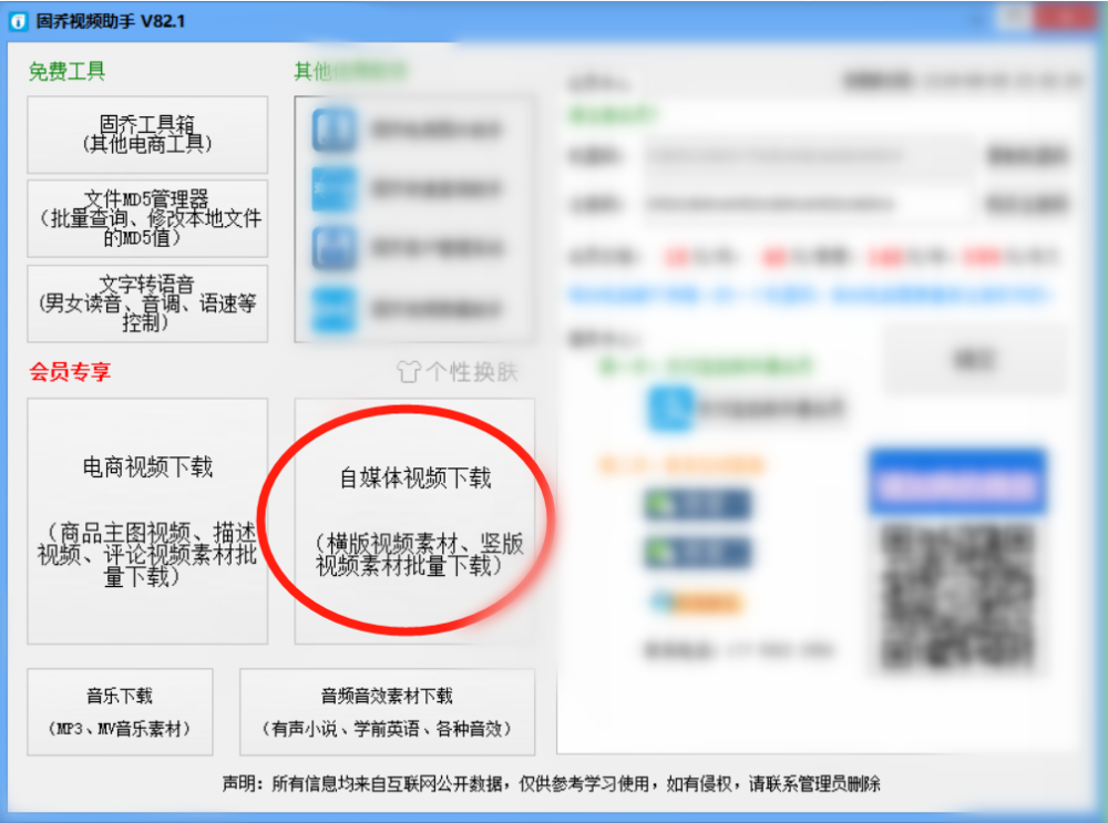秒拍视频下载技术全景解析：从协议抓取到无损保存的工程实践