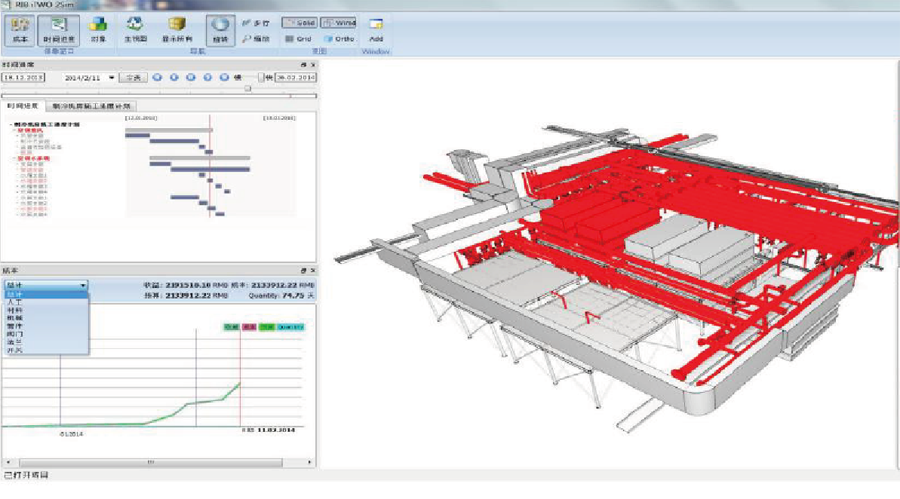 鸿业BIM云协同平台在施工阶段有哪些功能