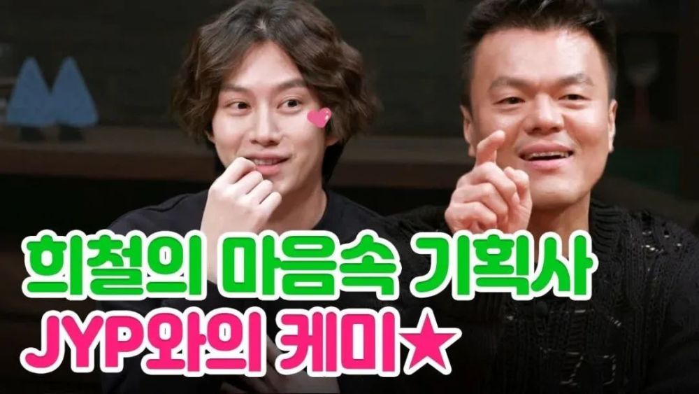 李秀满亲自辟谣宣称冤枉?能有这么大排面的也只有jyp了!