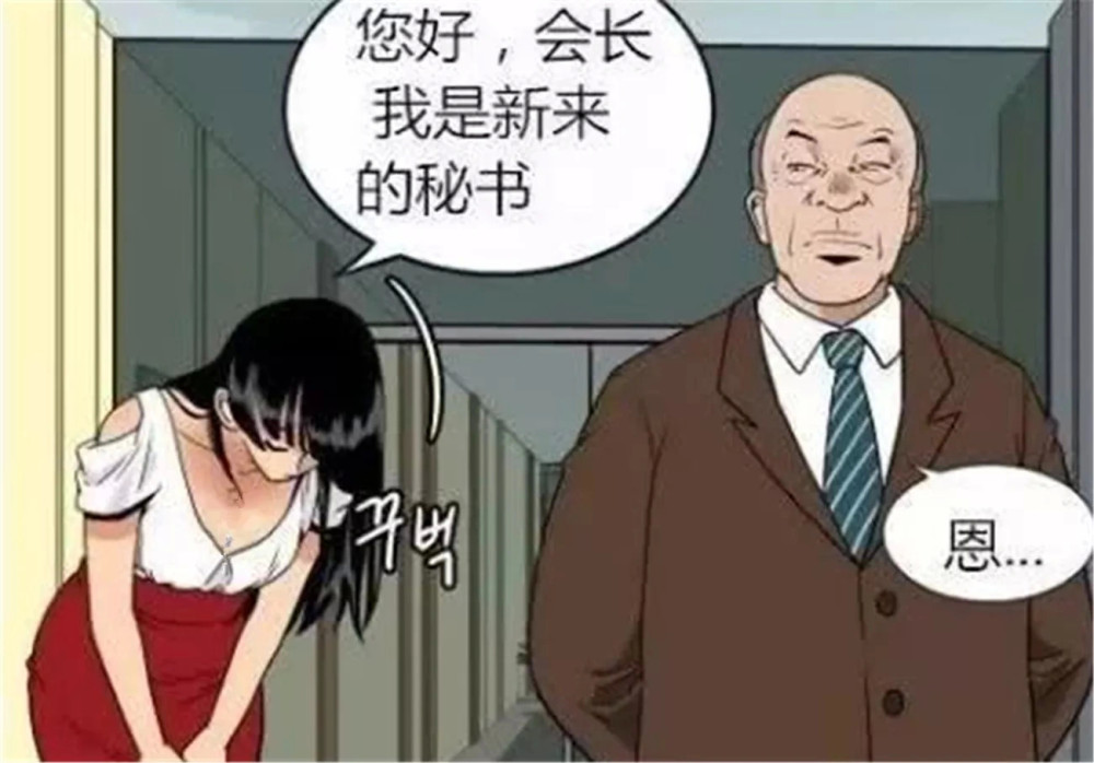 搞笑漫畫超美女特工新任務奪取敵人總裁資料結果一去不復還