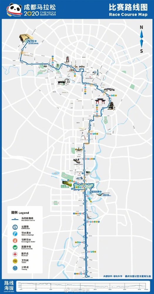 2020成都馬拉松29日開跑 這些區域將進行臨時交通管制