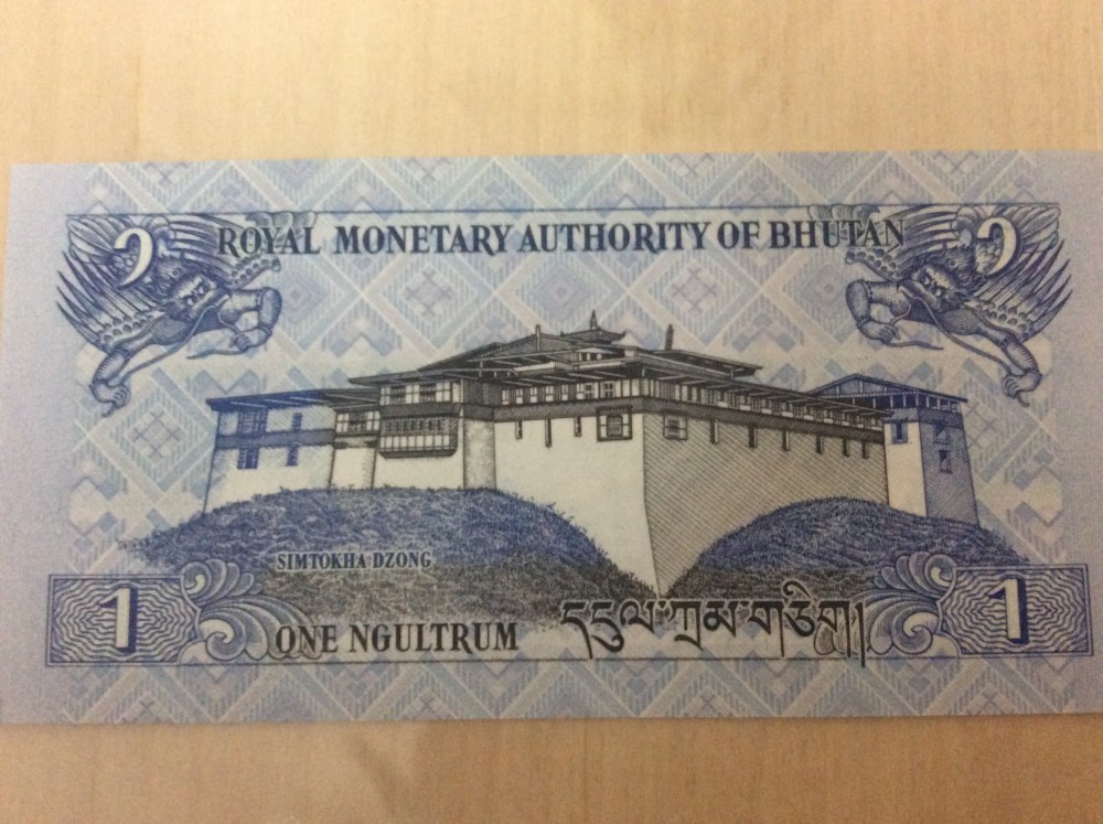 不丹2006年版1努尔特鲁姆