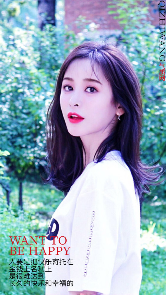 气质网星座美女天秤座