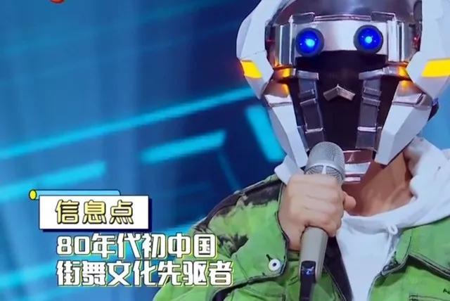 《蒙面唱将》现70亿票房舞者"和平哥"