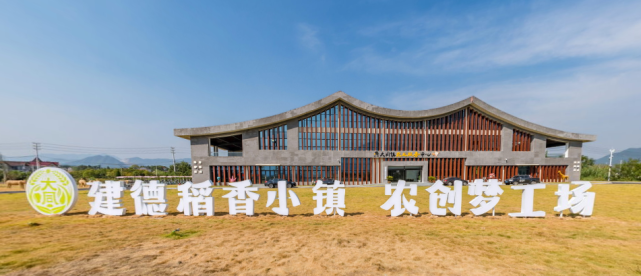 vr看基地大同稻香小镇