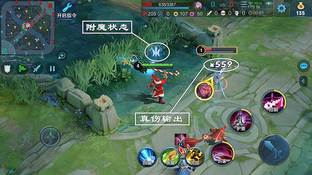 王者荣耀:拥有真伤的吕布,闪现真的是唯一配置吗?_腾讯新闻