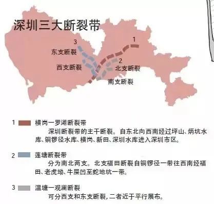 河源地震带分布示意图图片