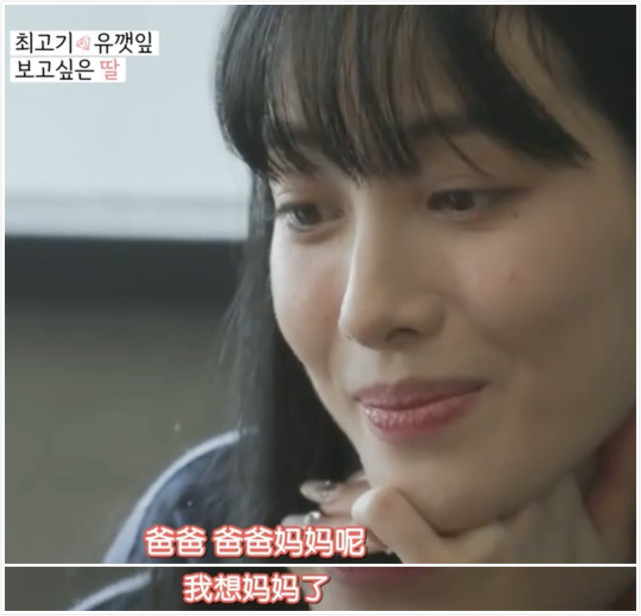 韩国人真敢拍!《我们离婚了》爆火,揭开离婚后最难以启齿的困境