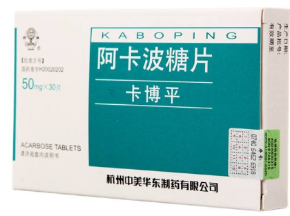 百济神州|华东医药|集采|医药板块|阿卡波糖|绿叶制药