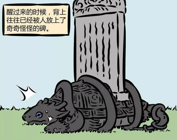 非人哉:黏在一起的玄武兄弟,变成人形遭围观!