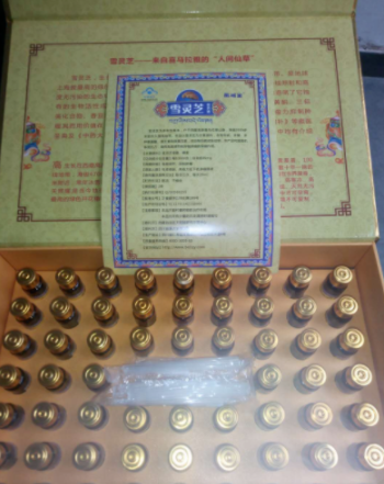 周末我回了一趟贵子老家,发现很多人的爸爸妈妈被一个号称为"国聚达"