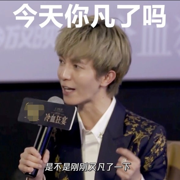 郭敬明老凡尔赛了称拍电影顶流随叫随到却引发网友热议