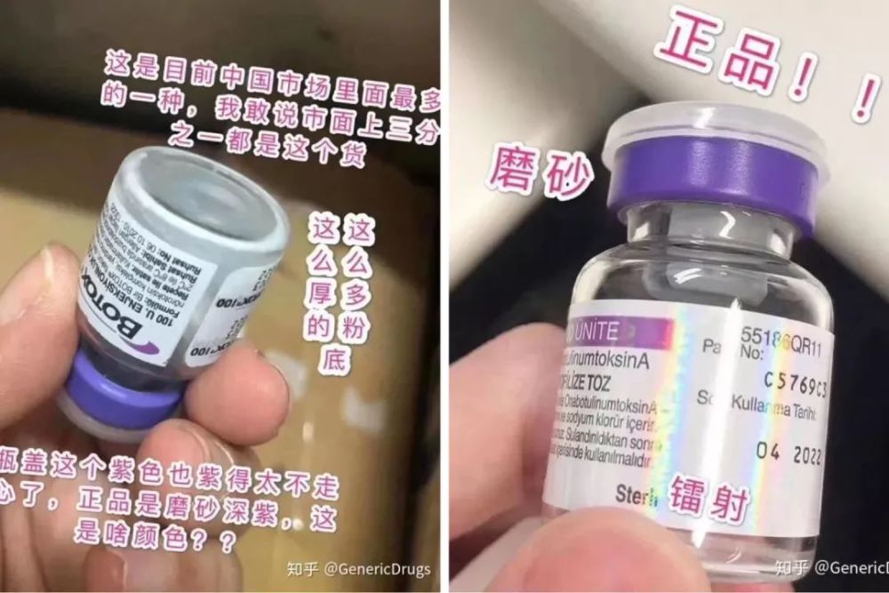 肉毒是个宝贝儿,姐妹们请熟悉它!