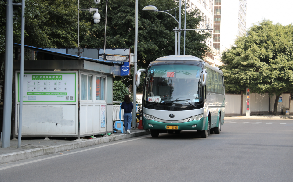 公路客运服务升级 重庆多个便民乘车服务点的利好展现