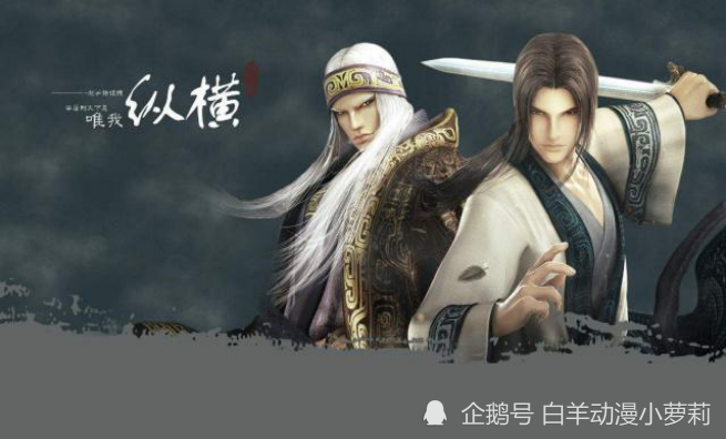 秦时明月纵横两家孰强孰弱盖聂和卫庄二人亦敌亦友