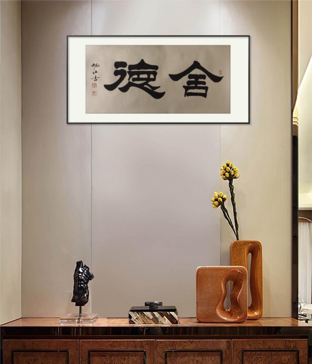 作品欣赏守住规矩书写大美人生书法家潘旭江作品欣赏