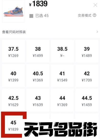 欧文7和欧文6中底气垫拆解图对比欧文7和欧文6哪个更值得入手