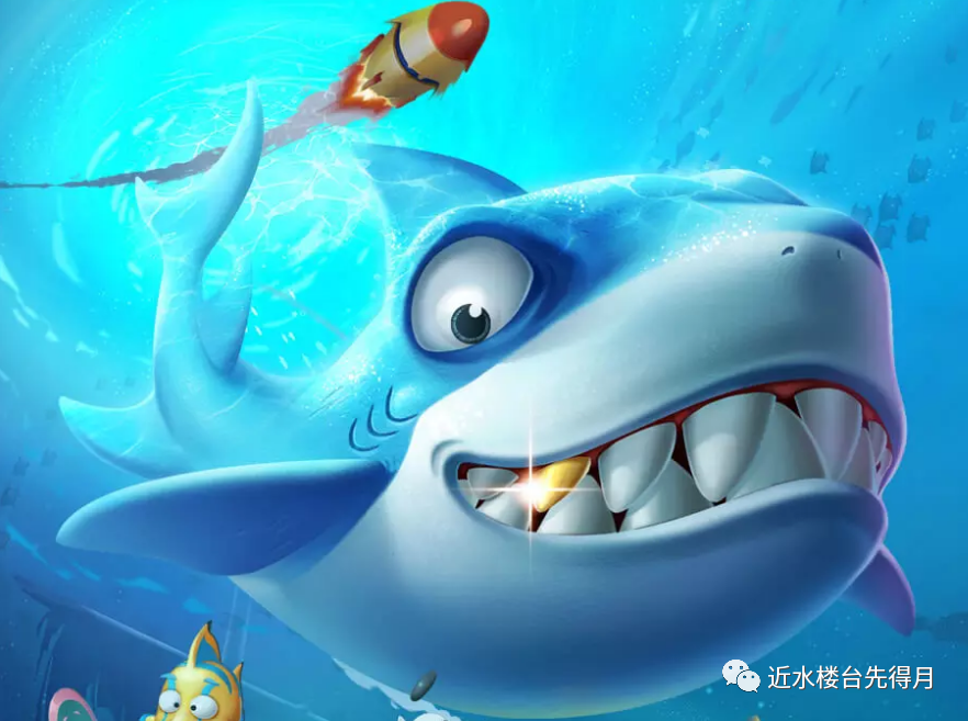 腾讯游戏猎鱼达人停运