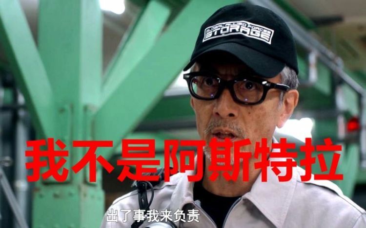 泽塔奥特曼大结局有消息了没有赛罗和阿斯特拉这部剧会不会烂尾
