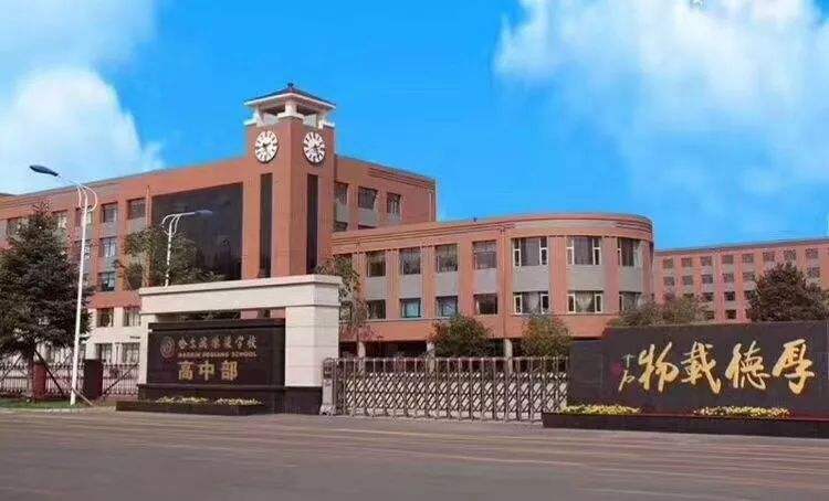 黑龙江2020高考高中_黑龙江2020年高考加分政策