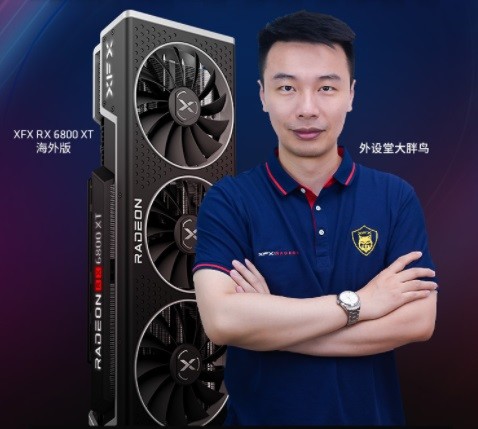 amdrx6800系列非公显卡今晚10点首发